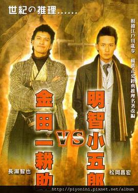 巴尔扎克与小裁缝