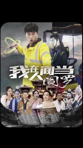 爱上海军蓝