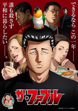 年度人物
