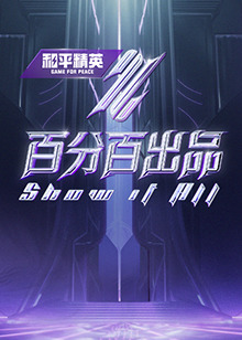 爱情避风港