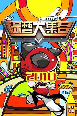 爱的陷阱(原声版)