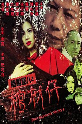 朱雀堂