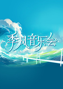 无负今日