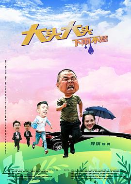 爱的陷阱(原声版)