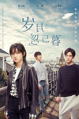 斩手指