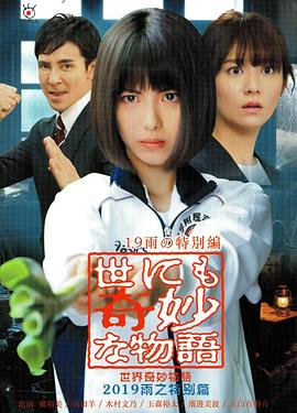 无因的反叛
