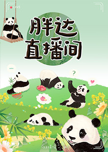 爱情宣言