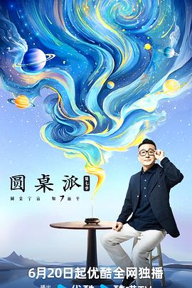 恐怖照相机