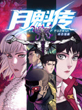 斩手指