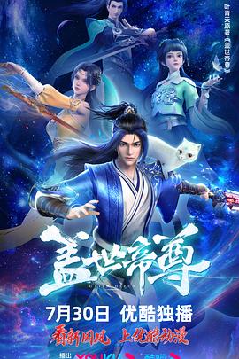 断案吧!寇准