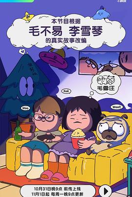 恶魔2015