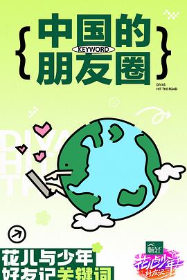 平衡法则
