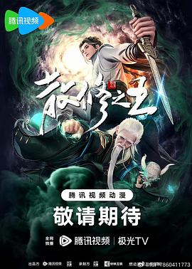 年轻的维多利亚