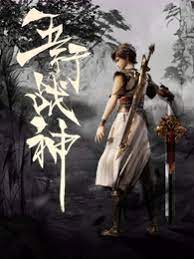 爱无对立