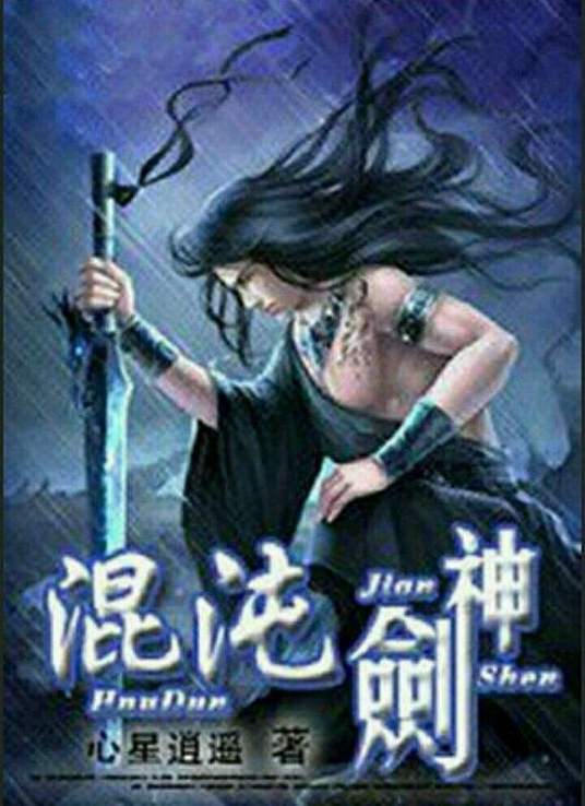 布拉格的大学生