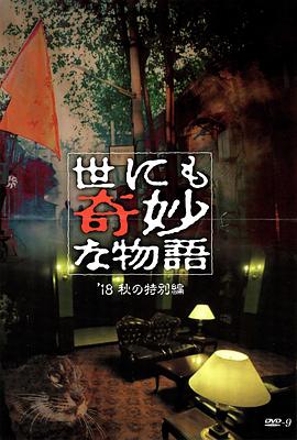恋人们2020