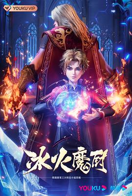 青衿志