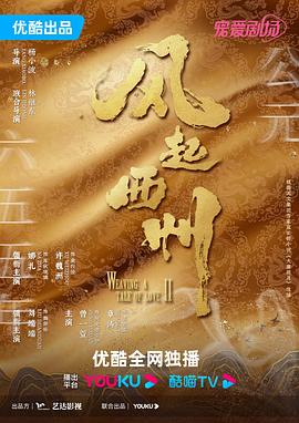帕高与魔法绘本