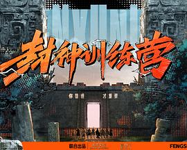恋爱的季节
