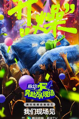 照子与瑠衣