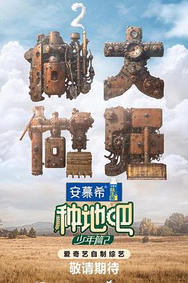 巨鳄风暴
