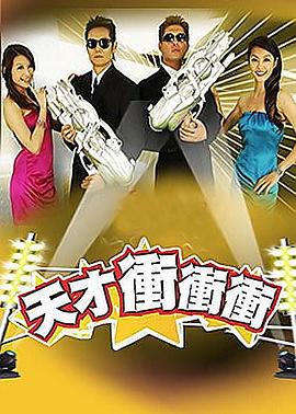 斗鸡1990