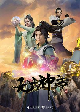 巴山女红军