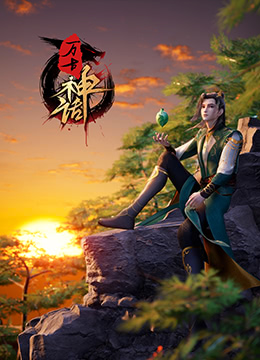 恶魔蛙男