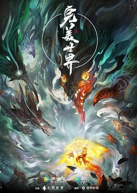 无尽的战壕