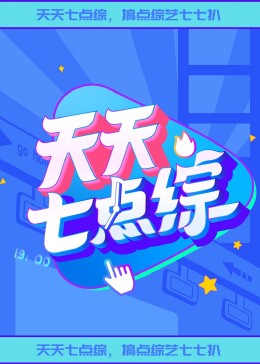 恰同学少年