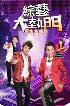 平凡英雄2022