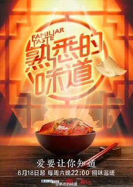 恶魔岛之王