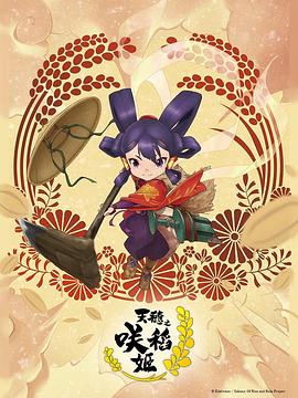 怪奇秀