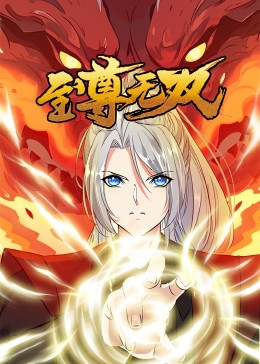 爱情狂奔