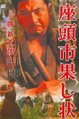 新·假面骑士2023
