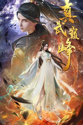 爱情牧场