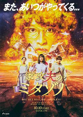 爱与欲望的故事