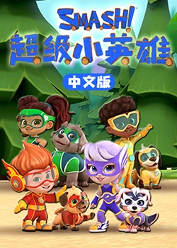 爱情神话