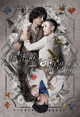 干将莫邪