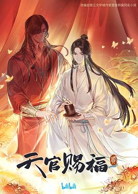 无畏警官2