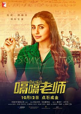 女王之家