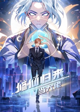 村长的甜心