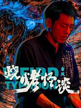无人引航