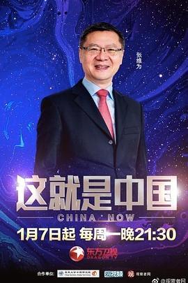 爱的钟声