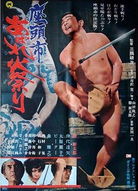 新城猎人