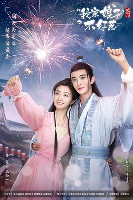 带子雄狼:出租孩子与武艺