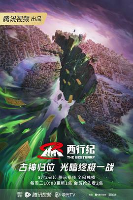 无声的旅行