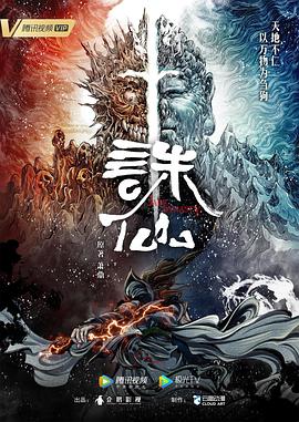 恶作剧