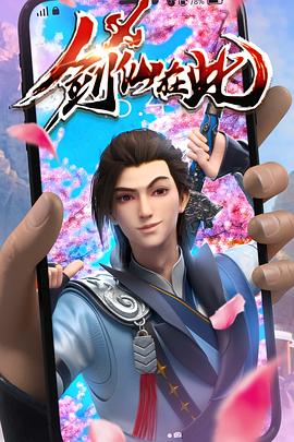 无秩序青春