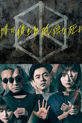 爱情对赌